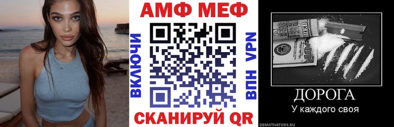 АМФ VHQ это телеграм Гаджиево магазин