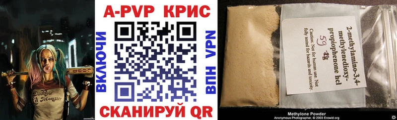 Alpha PVP Соль  купить наркотики сайты  Гаджиево 