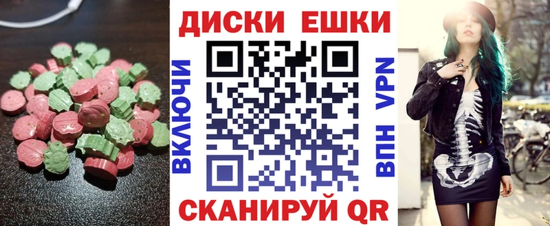 Ecstasy 280мг  маркетплейс формула  Гаджиево 
