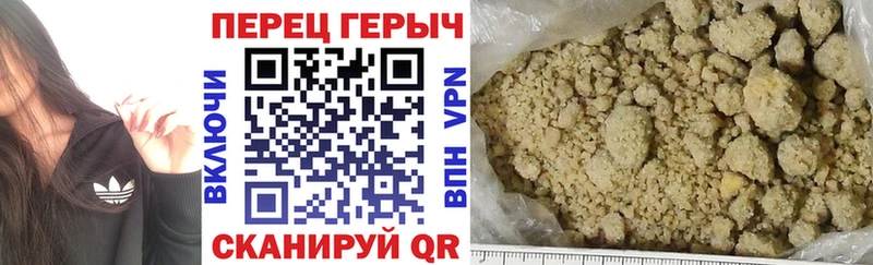 ГЕРОИН хмурый  Гаджиево 