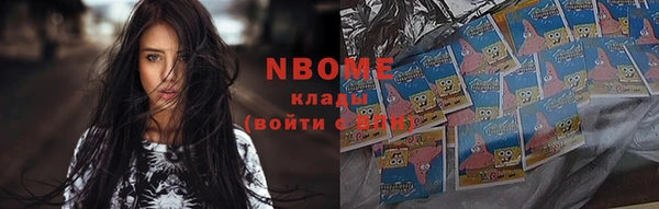 молекула духа Киров