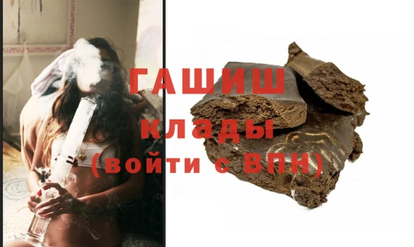 кокаин VHQ Бугульма