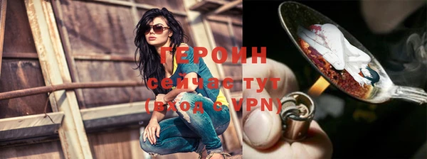 кокаин VHQ Бугульма