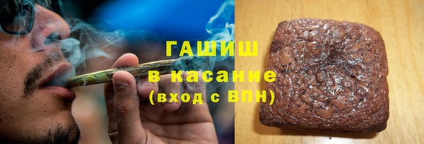 гашик Верхний Тагил