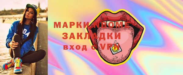 PSILOCYBIN Бронницы