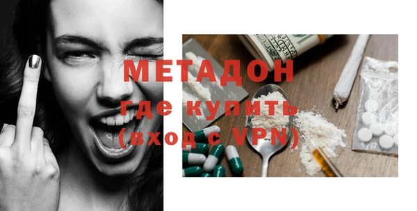 метадон Краснослободск