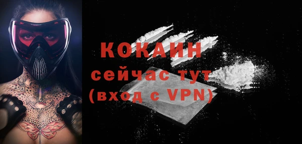 кокаин VHQ Бугульма