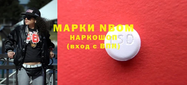 mdma Верея