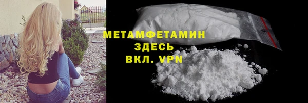 стаф Верхнеуральск