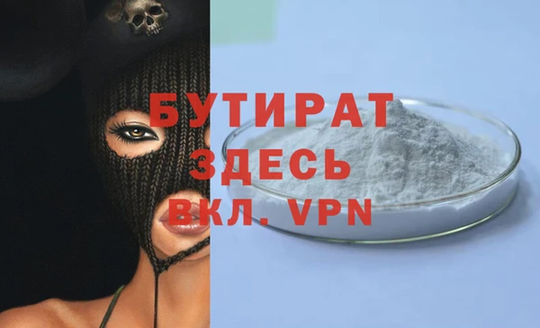 трава Бородино