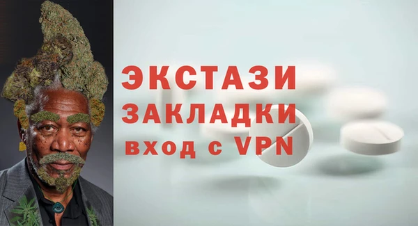 трава Бородино