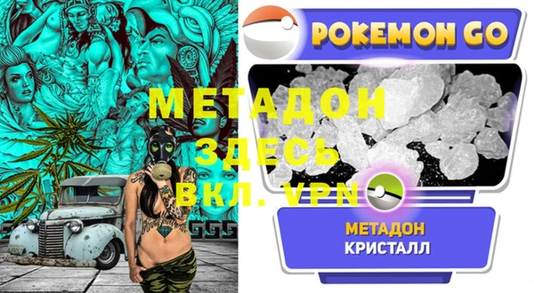 кокаин VHQ Бугульма