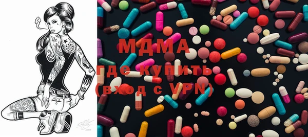 mdma Верея