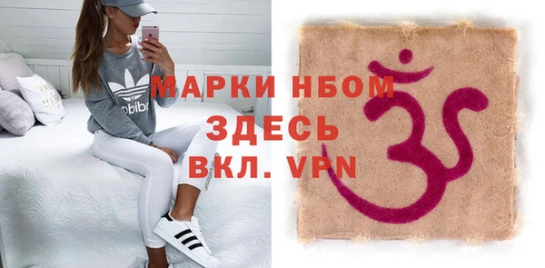 спайс Нижний Тагил