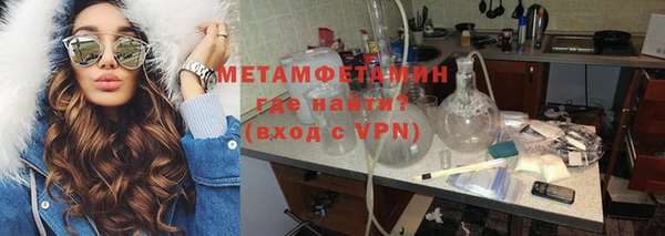 кокаин VHQ Бугульма