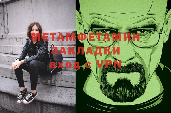 кокаин VHQ Бугульма