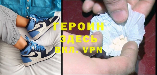 трава Бородино
