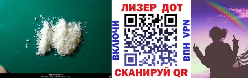 Лсд 25 экстази ecstasy  Гаджиево 