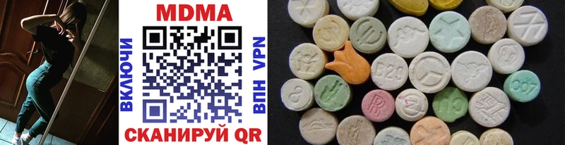 MDMA VHQ  Гаджиево 