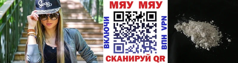 наркошоп блэк спрут ONION Меф mephedrone Гаджиево