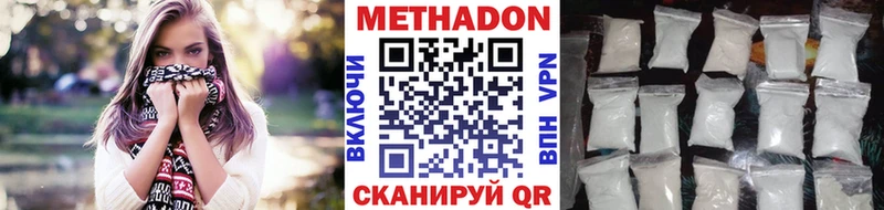 где продают наркотики  Гаджиево  МЕТАДОН белоснежный 
