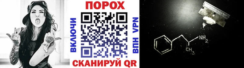 blacksprut зеркало  Гаджиево  Первитин кристалл 