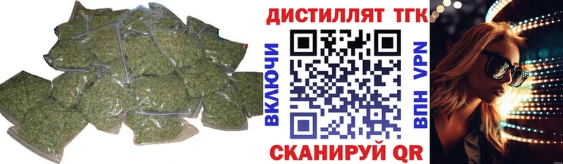 мега ссылки это как зайти ТГК Wax Гаджиево