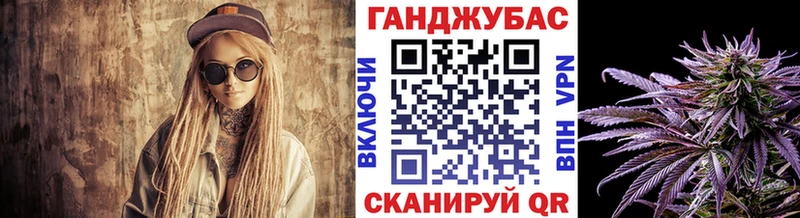 МАРИХУАНА Bruce Banner  где купить наркоту  Гаджиево 